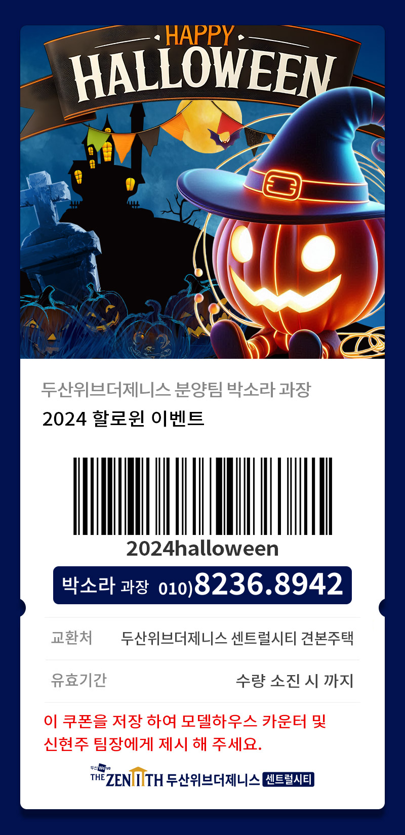쿠폰